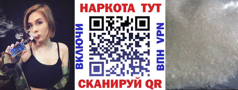 Наркотические вещества Тбилисская А ПВП COCAIN Меф мяу мяу АМФ ГАШИШ Каннабис