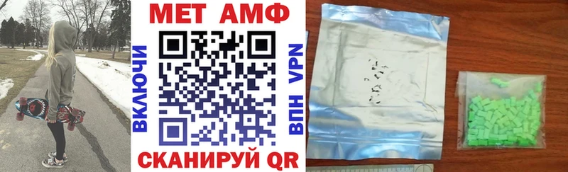 Amphetamine 97%  MEGA как войти  Тбилисская 