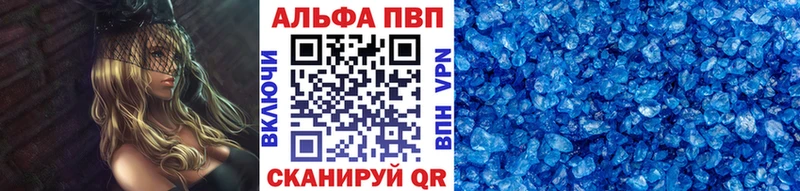 A PVP крисы CK  купить наркотики сайты  ссылка на мегу маркетплейс  Тбилисская 