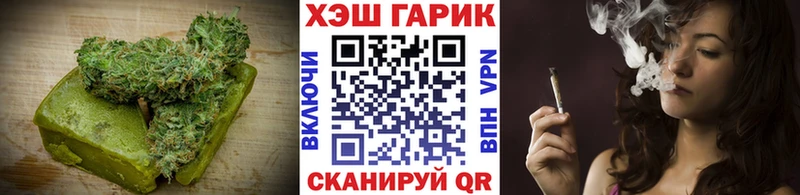 Canna-Cookies марихуана  Тбилисская 