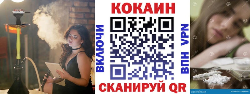 COCAIN Колумбийский  площадка наркотические препараты  Тбилисская  купить наркотики цена 