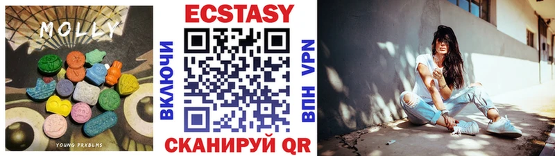 где купить наркотик Тбилисская Ecstasy 280мг