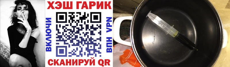 ГАШИШ убойный  OMG ссылка  Тбилисская 
