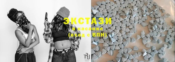 MDMA Абаза