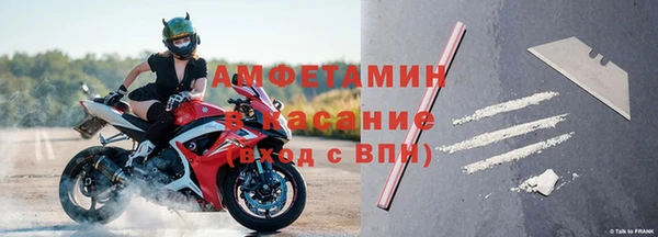 MDMA Абаза