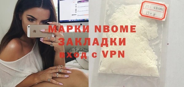 MDMA Абаза