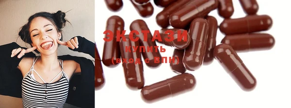 MDMA Абаза