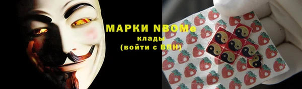 альфа пвп Абдулино