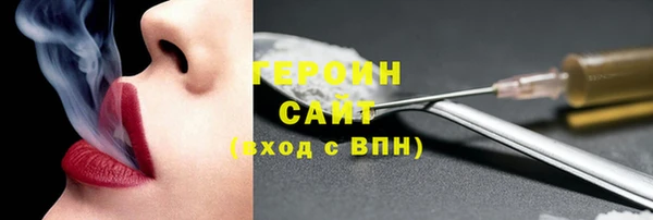 COCAINE Абинск