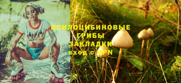 MDMA Абаза