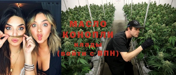 MDMA Абаза