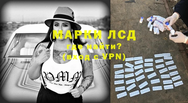 MDMA Абаза