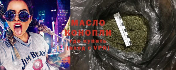 MDMA Абаза
