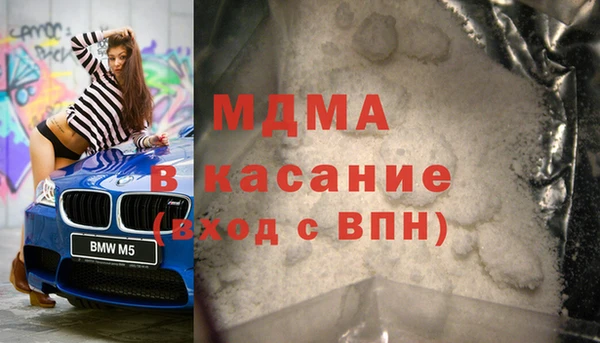 COCAINE Абинск