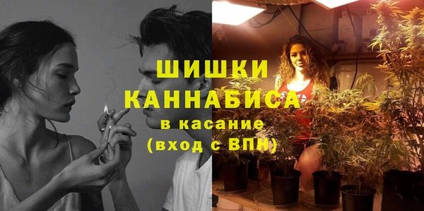 MDMA Абаза