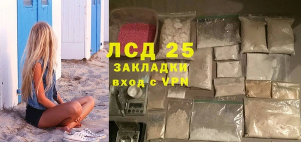 COCAINE Абинск
