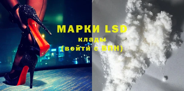 COCAINE Абинск
