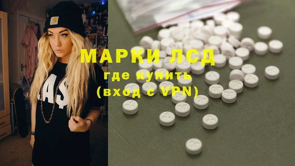 COCAINE Абинск