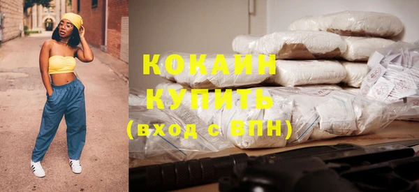 MDMA Абаза