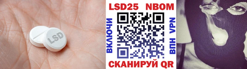 Лсд 25 экстази кислота Тбилисская