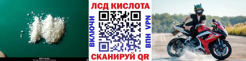 Лсд 25 экстази кислота  кракен онион  Тбилисская  наркота 