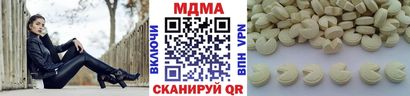 MDMA VHQ  где найти наркотики  Тбилисская 
