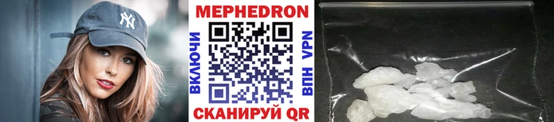 Меф mephedrone  МЕГА ссылки  Тбилисская  цены  