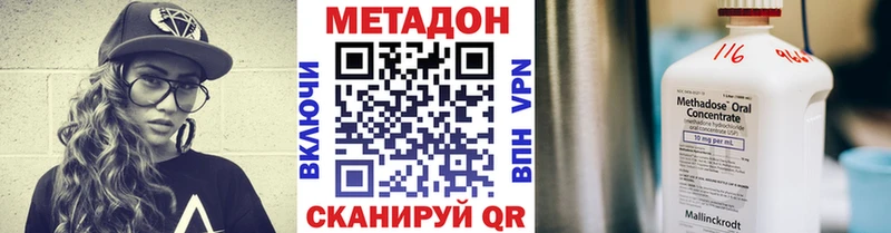 kraken как зайти  Тбилисская  МЕТАДОН VHQ  цена наркотик 