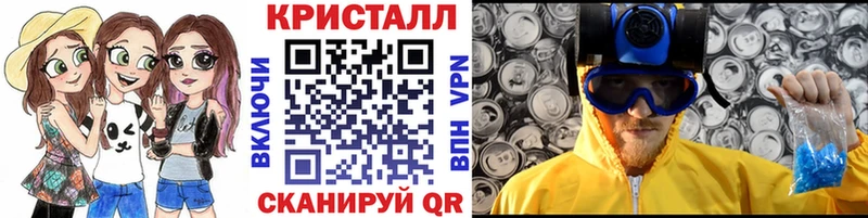 Метамфетамин Декстрометамфетамин 99.9%  что такое   Тбилисская 
