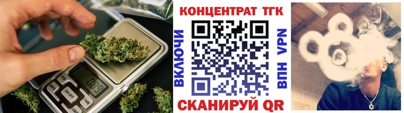 продажа наркотиков  omg зеркало  Дистиллят ТГК вейп  Тбилисская 