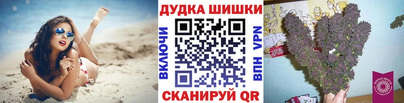 Марихуана гибрид  где купить наркоту  Тбилисская 